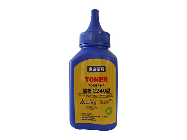 墨粉2240型