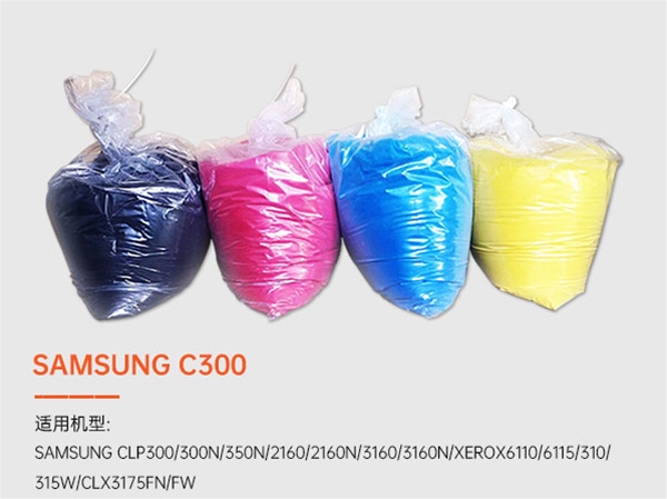 SAMSUNG-C300