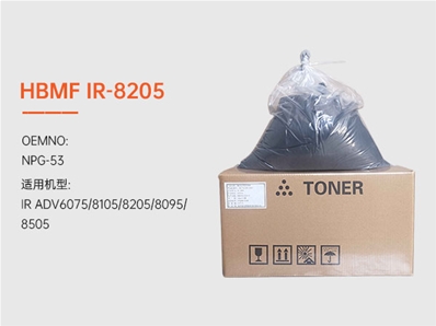 HBMF-IR-8205